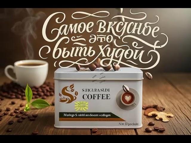 Slimqa Slim Coffee Booster Rückerstattung und Geld-zurück – AGB der Herstellerseite
